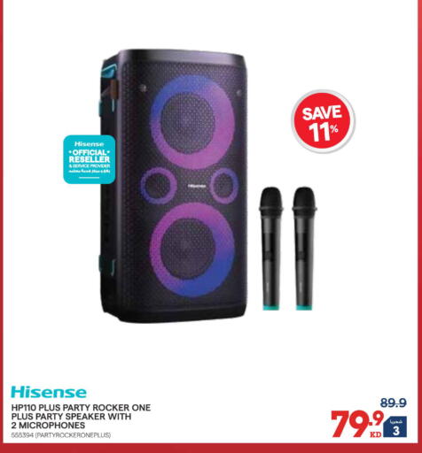 available at X-Cite in Kuwait - Ahmadi Governorate