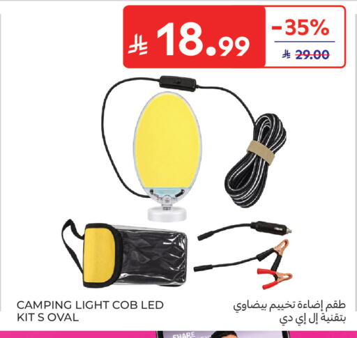 available at Carrefour in KSA, Saudi Arabia, Saudi - Sakaka