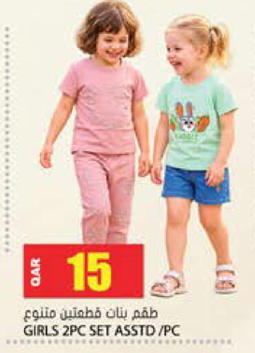 available at Grand Hypermarket in Qatar - Al Daayen