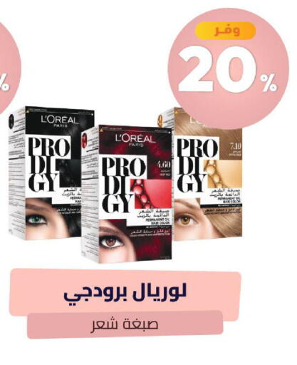 available at United Pharmacies in KSA, Saudi Arabia, Saudi - Yanbu