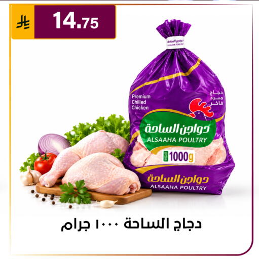 متوفر لدى الحسين توب أب في مملكة العربية السعودية, السعودية, سعودية - الرياض