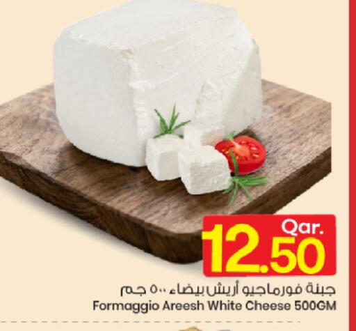 available at Mark & Save  in Qatar - Al Daayen