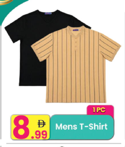 available at Everyday Center in Bahrain