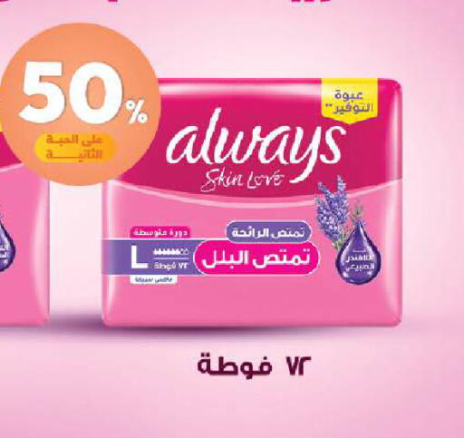 available at United Pharmacies in KSA, Saudi Arabia, Saudi - Tabuk