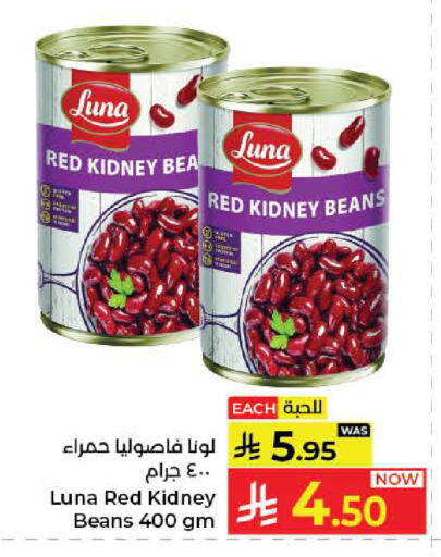 available at Kabayan Hypermarket in KSA, Saudi Arabia, Saudi - Yanbu