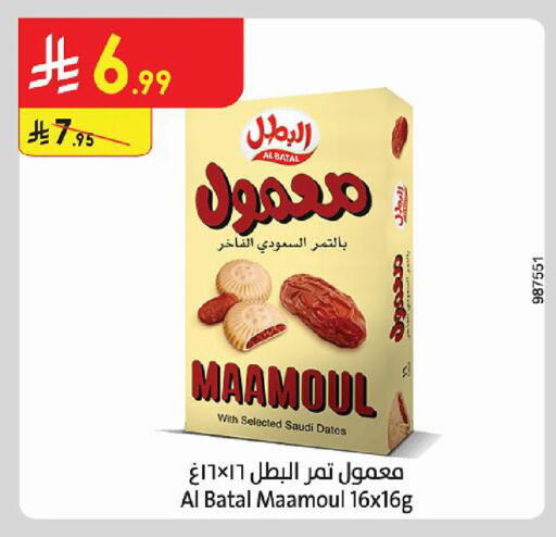 available at Danube in KSA, Saudi Arabia, Saudi - Medina