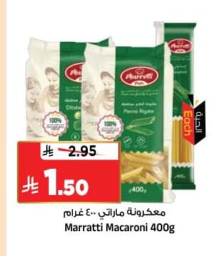 available at Al Madina Hypermarket in KSA, Saudi Arabia, Saudi - Riyadh