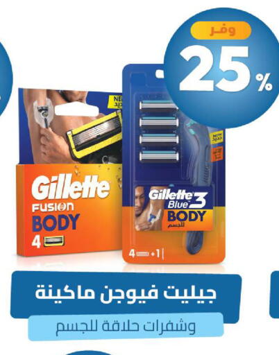 available at United Pharmacies in KSA, Saudi Arabia, Saudi - Al Qunfudhah