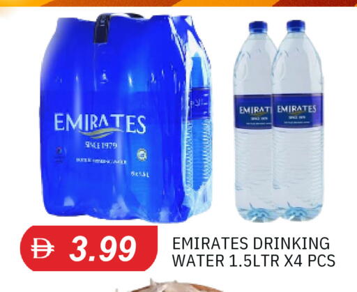 available at TALAL MARKET in UAE - Dubai