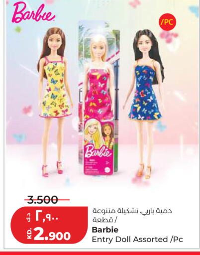 available at Lulu Hypermarket  in Kuwait - Ahmadi Governorate