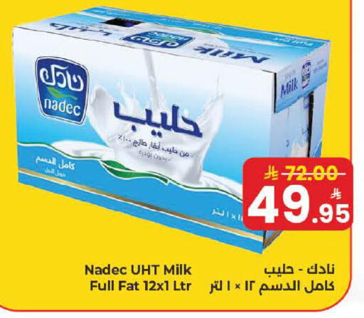 متوفر لدى كبايان هايبرماركت في مملكة العربية السعودية, السعودية, سعودية - ينبع