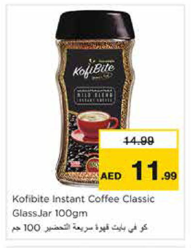 available at Nesto Hypermarket in UAE - Umm al Quwain