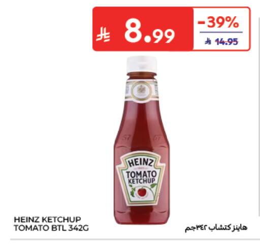 Tomato available at Carrefour in KSA, Saudi Arabia, Saudi - Sakaka