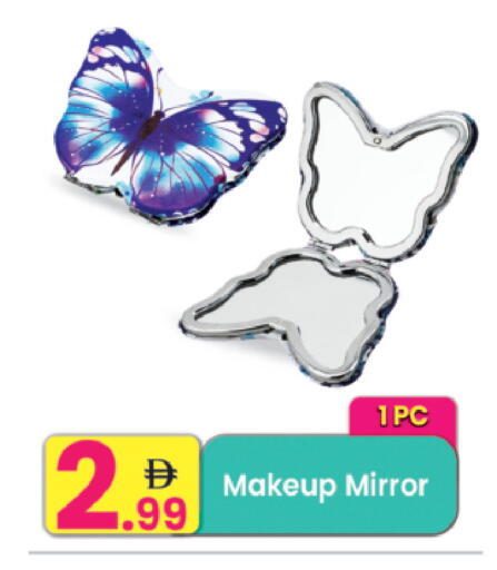 available at Everyday Center in UAE - Ras al Khaimah