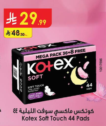 available at Danube in KSA, Saudi Arabia, Saudi - Al-Kharj