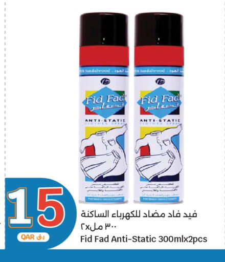 available at City Hypermarket in Qatar - Umm Salal