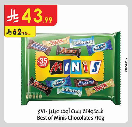 available at Danube in KSA, Saudi Arabia, Saudi - Jeddah