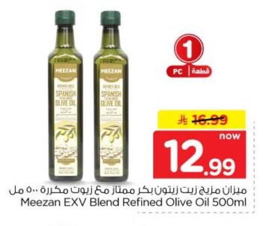 available at Hyper Al Wafa in KSA, Saudi Arabia, Saudi - Jeddah