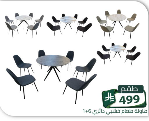 available at Family Discount in KSA, Saudi Arabia, Saudi - Riyadh