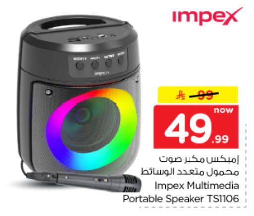 available at Nesto in KSA, Saudi Arabia, Saudi - Buraidah