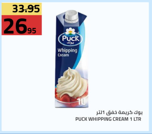 available at Astra Markets in KSA, Saudi Arabia, Saudi - Tabuk