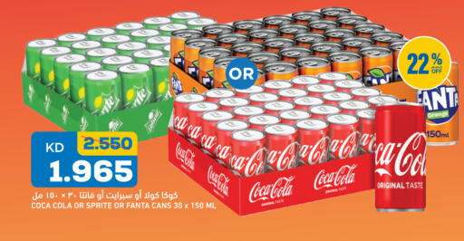 Orange available at Gulfmart in Kuwait - Jahra Governorate