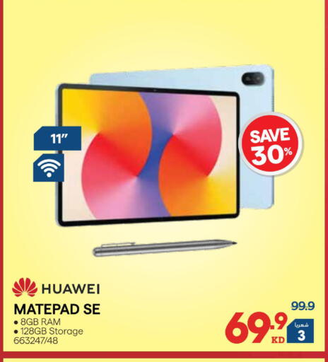 available at X-Cite in Kuwait - Ahmadi Governorate