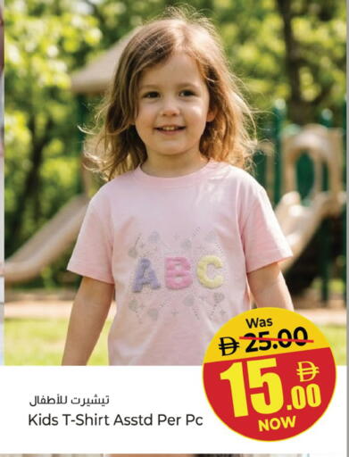 available at Kenz Hypermarket in UAE - Sharjah / Ajman