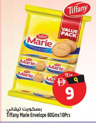 available at Safari Hypermarket in UAE - Sharjah / Ajman