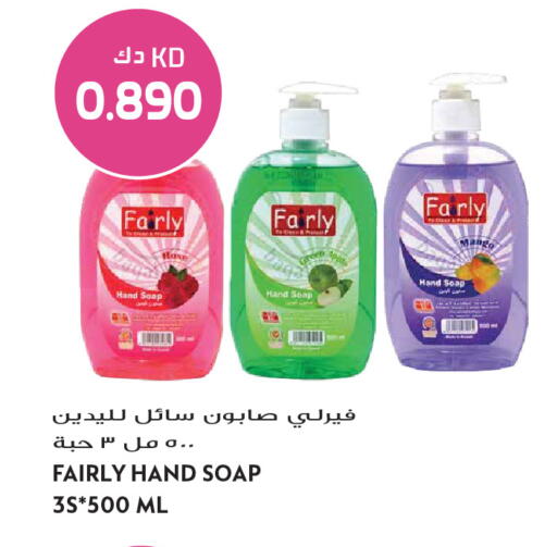 Mango available at Grand Hyper in Kuwait - Ahmadi Governorate