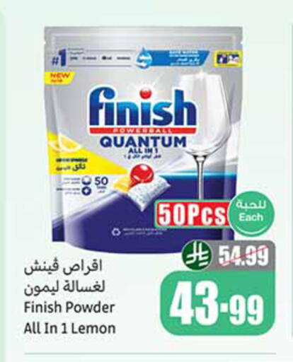 Lemon available at Othaim Markets in KSA, Saudi Arabia, Saudi - Buraidah