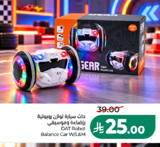 available at LULU Hypermarket in KSA, Saudi Arabia, Saudi - Jeddah