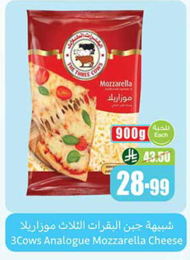 available at Othaim Markets in KSA, Saudi Arabia, Saudi - Unayzah