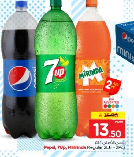 available at Nesto in KSA, Saudi Arabia, Saudi - Al Majmaah