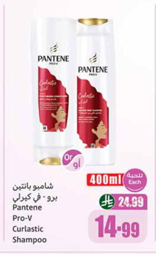 available at Othaim Markets in KSA, Saudi Arabia, Saudi - Bishah