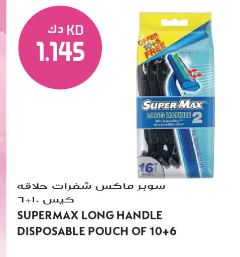 available at Grand Hyper in Kuwait - Ahmadi Governorate