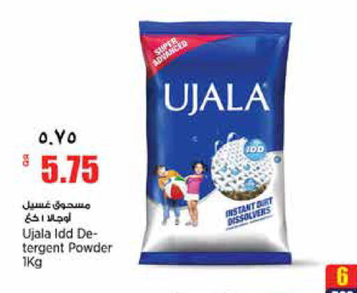 available at Retail Mart in Qatar - Al Daayen