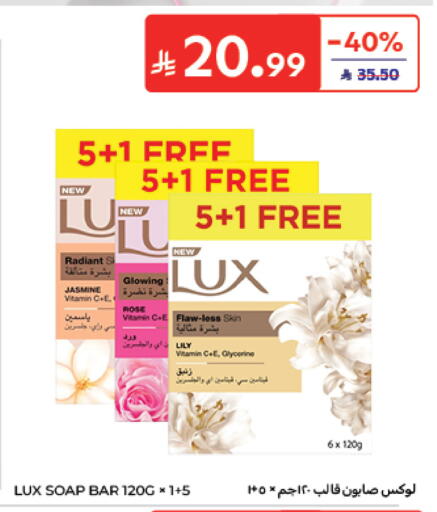 available at Carrefour in KSA, Saudi Arabia, Saudi - Al Khobar