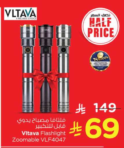 available at Nesto in KSA, Saudi Arabia, Saudi - Al Hasa