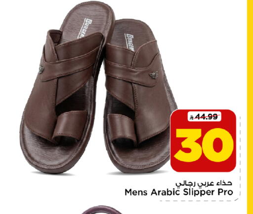 available at Mark & Save in KSA, Saudi Arabia, Saudi - Riyadh