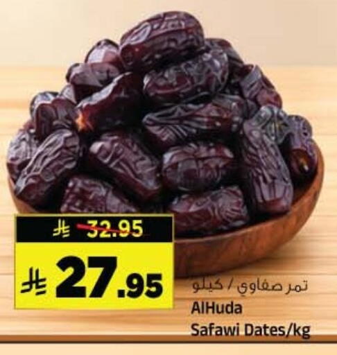 available at Al Madina Hypermarket in KSA, Saudi Arabia, Saudi - Riyadh