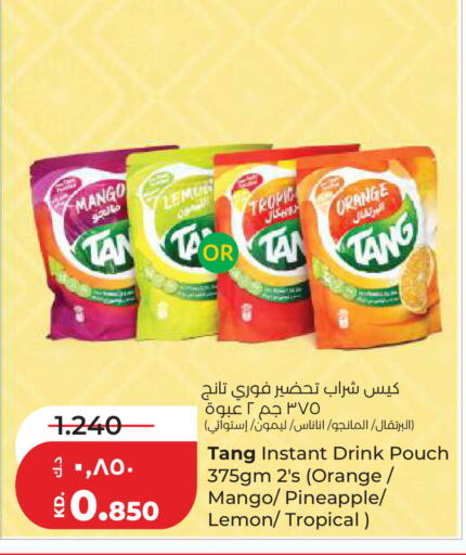 Mango Orange Pineapple Lemon متوفر لدى لولو هايبر ماركت في الكويت - مدينة الكويت