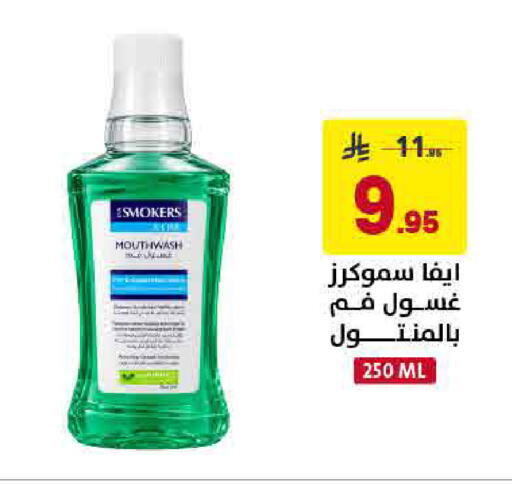 available at Ala Kaifak in KSA, Saudi Arabia, Saudi - Hafar Al Batin