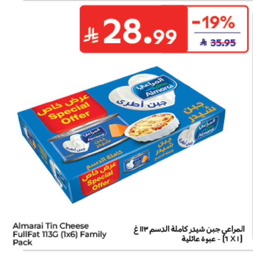 available at Carrefour in KSA, Saudi Arabia, Saudi - Medina