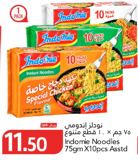 available at Gulf Food Center in Qatar - Al Khor