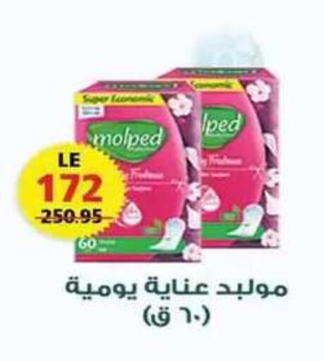 available at  Zahran Market in Egypt - Cairo