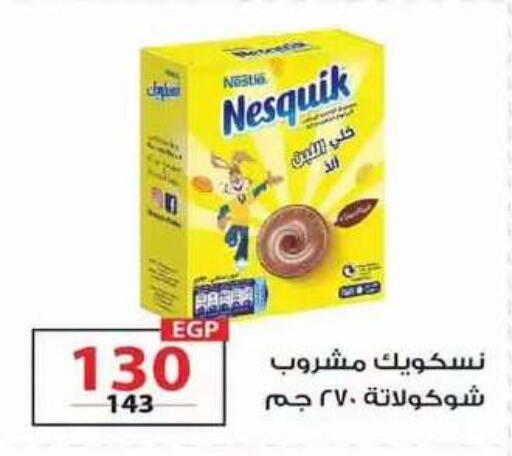 متوفر لدى زهران ماركت في Egypt - القاهرة