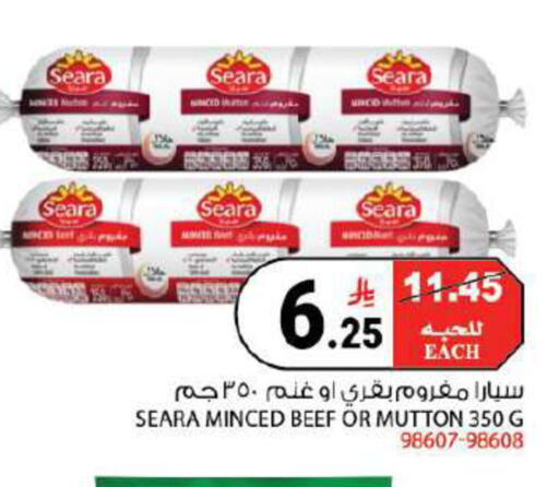 available at House Care in KSA, Saudi Arabia, Saudi - Mecca