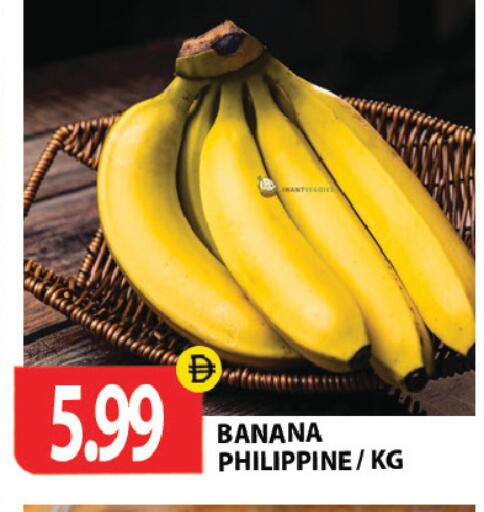 Banana من Philippines متوفر لدى جلف هايبرماركت ذ.م.م في الإمارات العربية المتحدة , الامارات - رَأْس ٱلْخَيْمَة