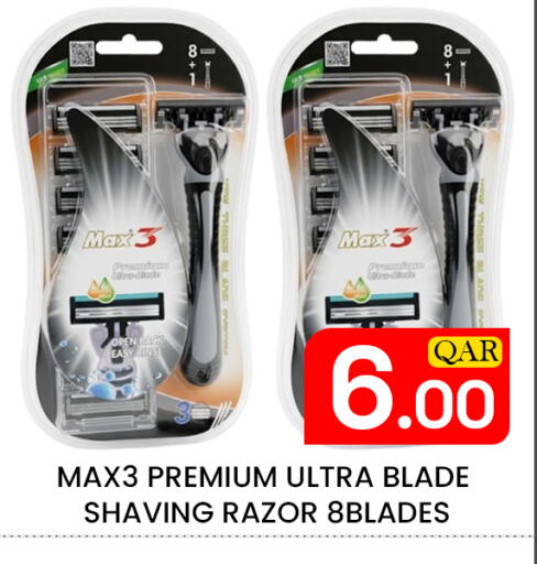 available at Majlis Hypermarket in Qatar - Doha